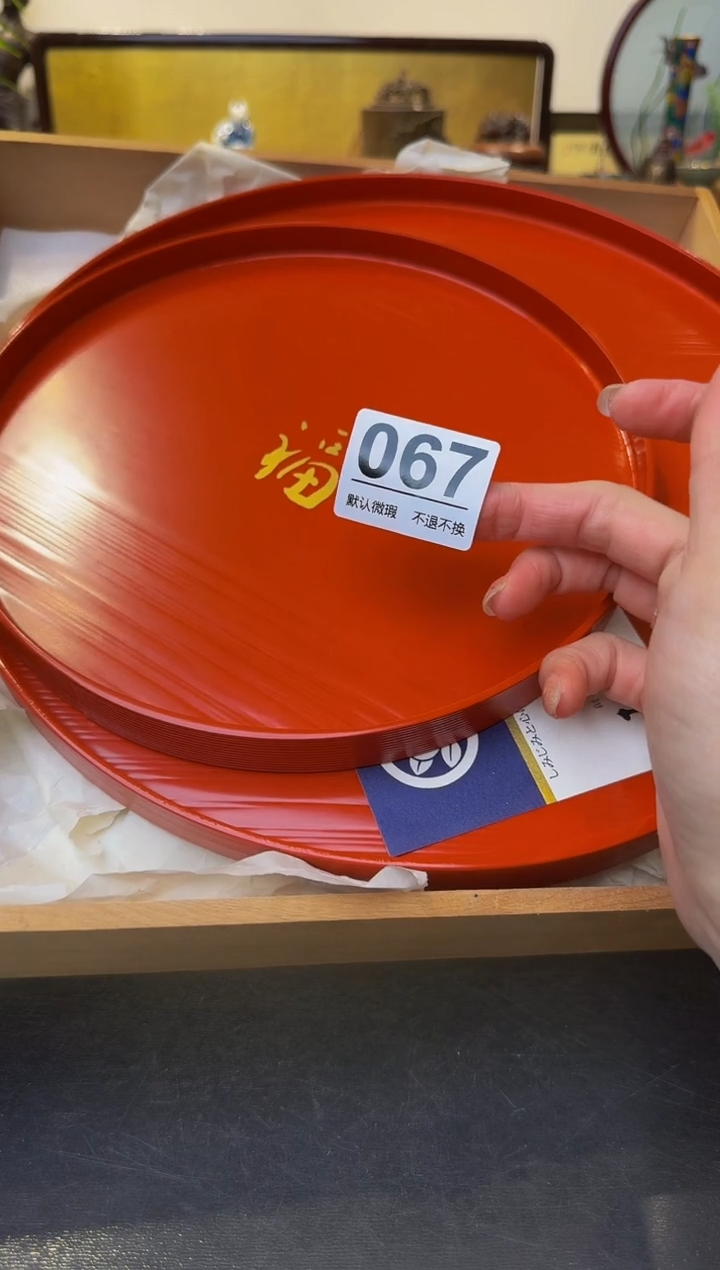 【闪购商品】瓷片  注意：回流商品，默认有瑕.不退不换