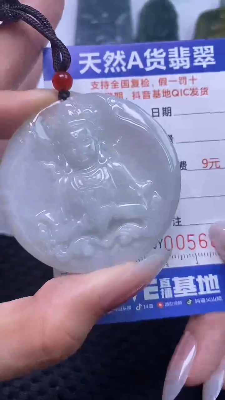 【闪购商品】翡翠颈饰未镶嵌A货翡翠6016