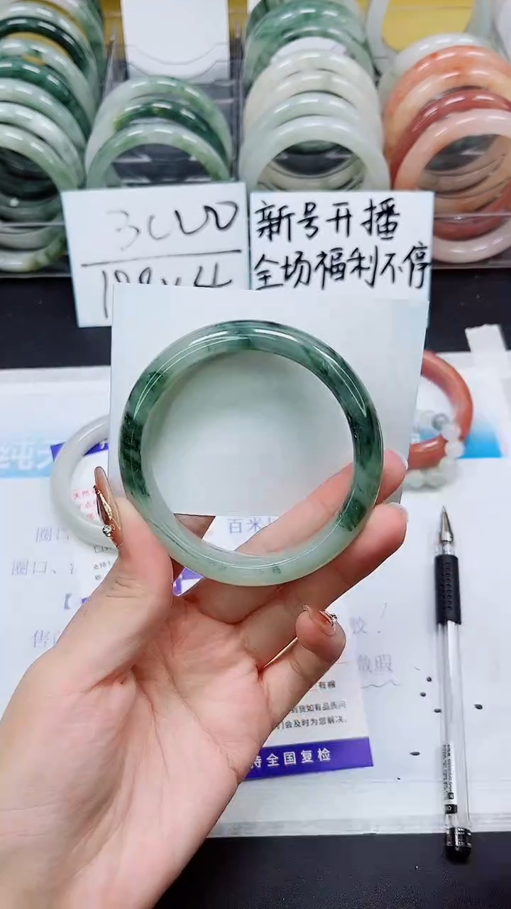 【闪购商品】石英质玉手镯未镶嵌A106-61/62