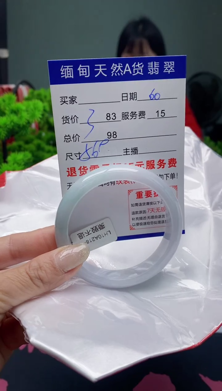 翡翠未镶嵌手镯60天然A货翡翠需包容瑕疵，介c意慎拍