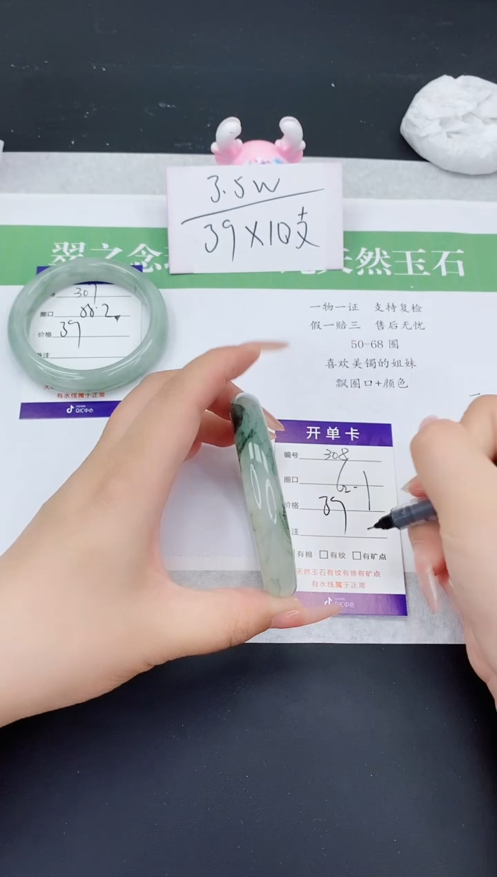 石英质玉手镯未镶嵌T308-52+