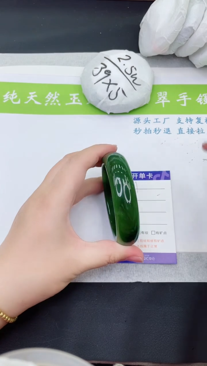 【闪购商品】和田玉手镯未镶嵌HT321-60+