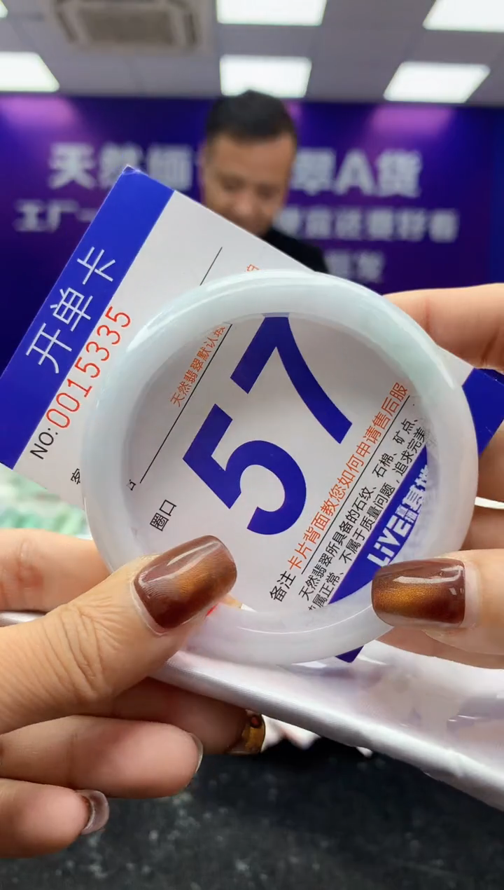 未镶嵌手镯翡翠AAAAAAAAAAAA