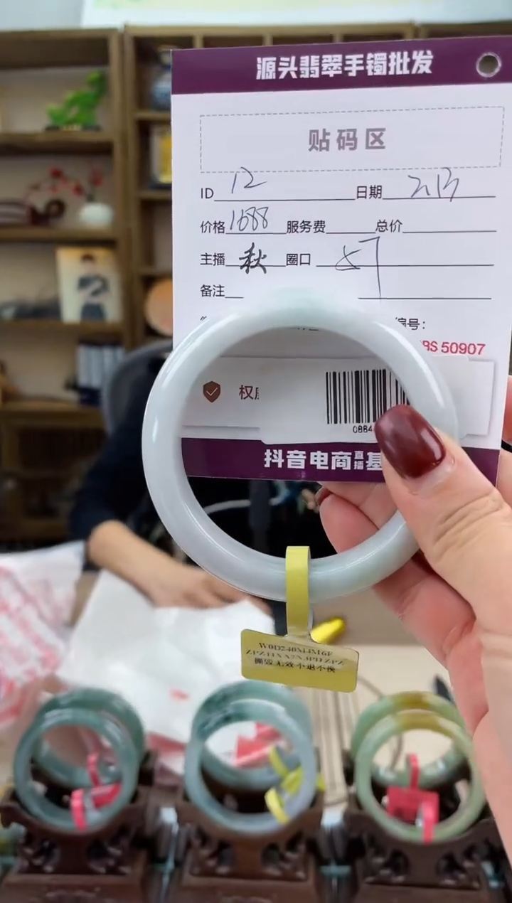 【闪购商品】翡翠手镯未镶嵌翡翠手镯