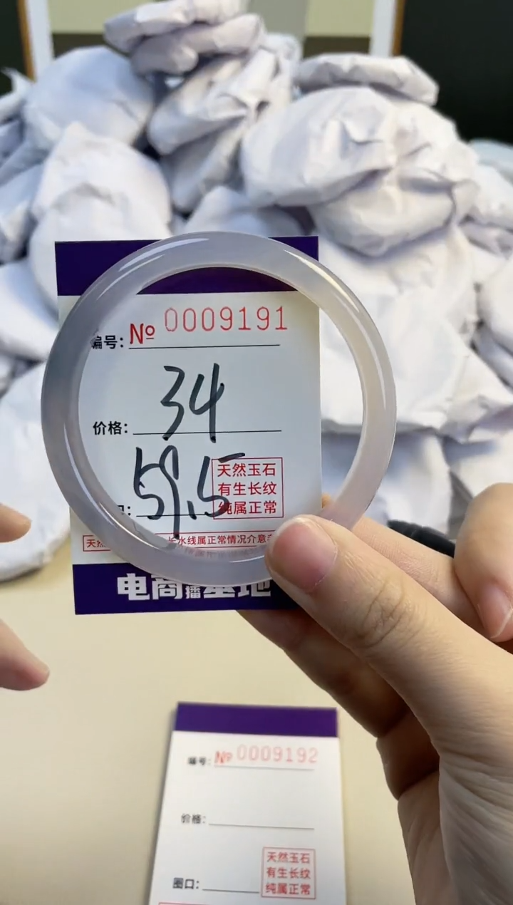 【闪购商品】玛瑙/玉髓手镯未镶嵌9191