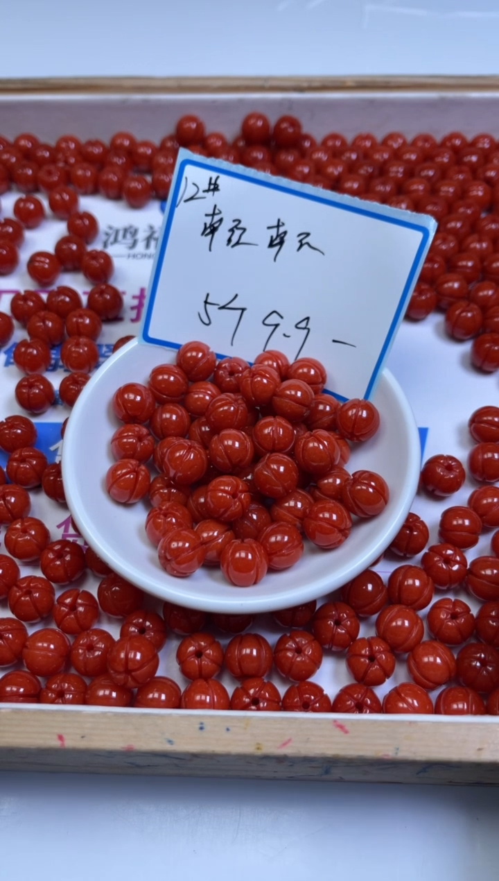 未镶嵌散珠南红玛瑙E980 柿子南红南瓜珠12mm5个9.9元