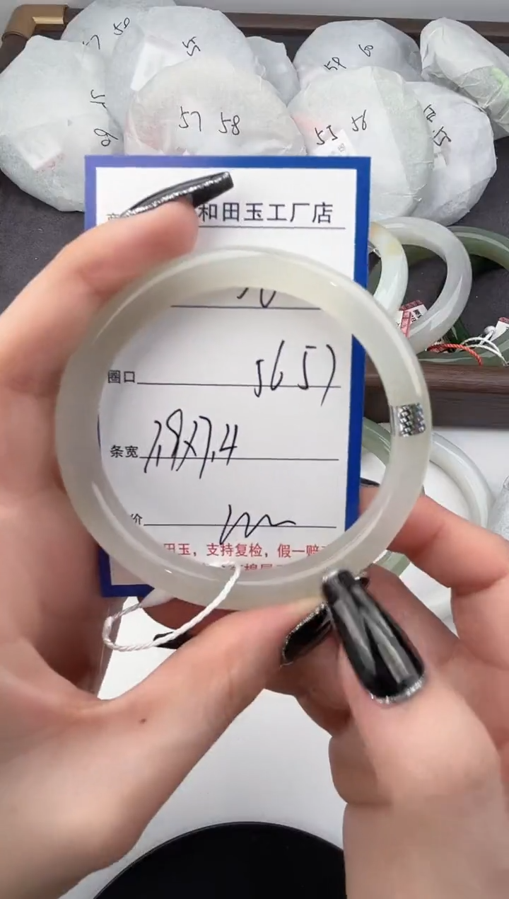 未镶嵌手镯和田玉56颜色微差无瑕疵