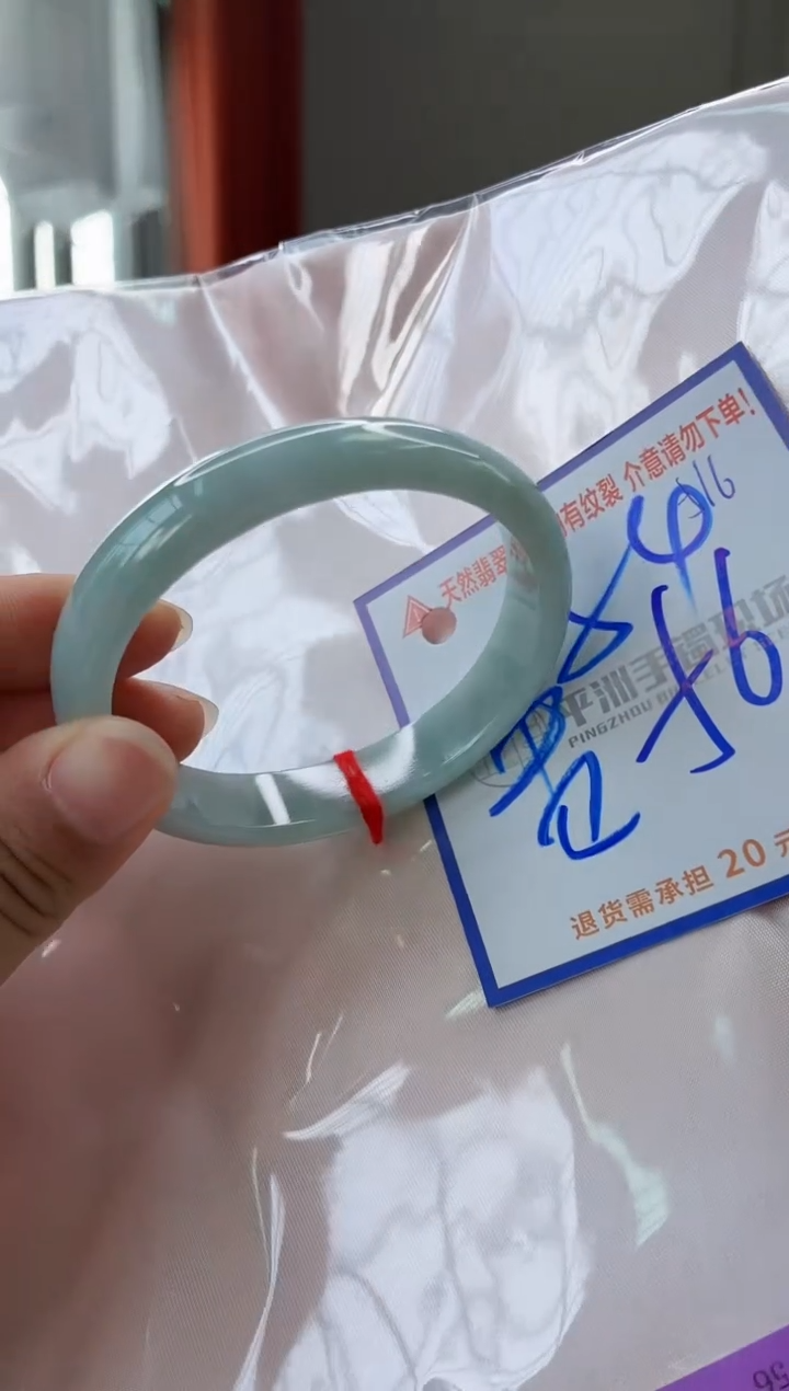 未镶嵌手镯翡翠1111111111111111111