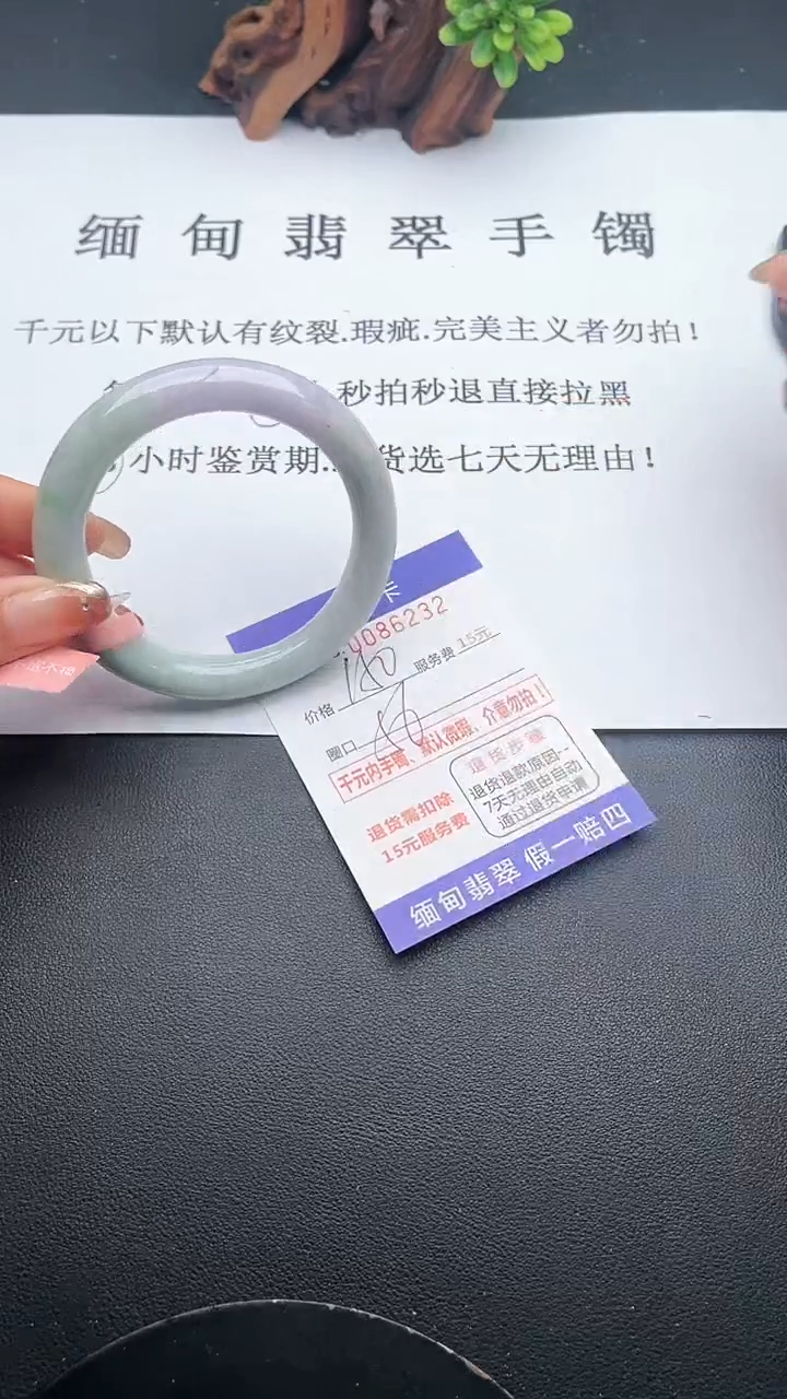 【闪购商品】32手镯即见即所得拍啥发啥