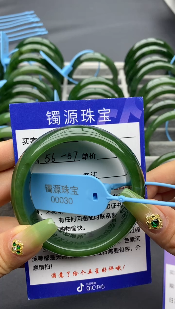 【闪购商品】和田玉手镯未镶嵌87碧玉-有瑕-