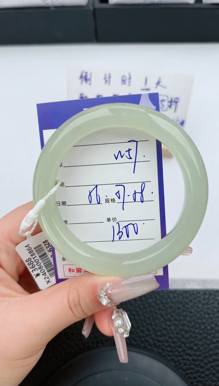 【闪购商品】和田玉手镯未镶嵌57微色差T2