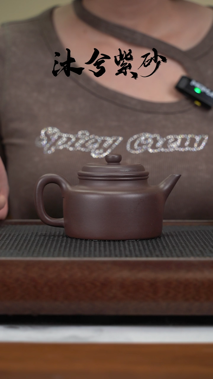 【闪购商品】紫砂茶壶240cc沐兮紫砂甄选