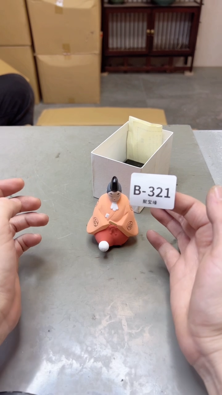 【闪购商品】瓷片321聚宝缘二号店