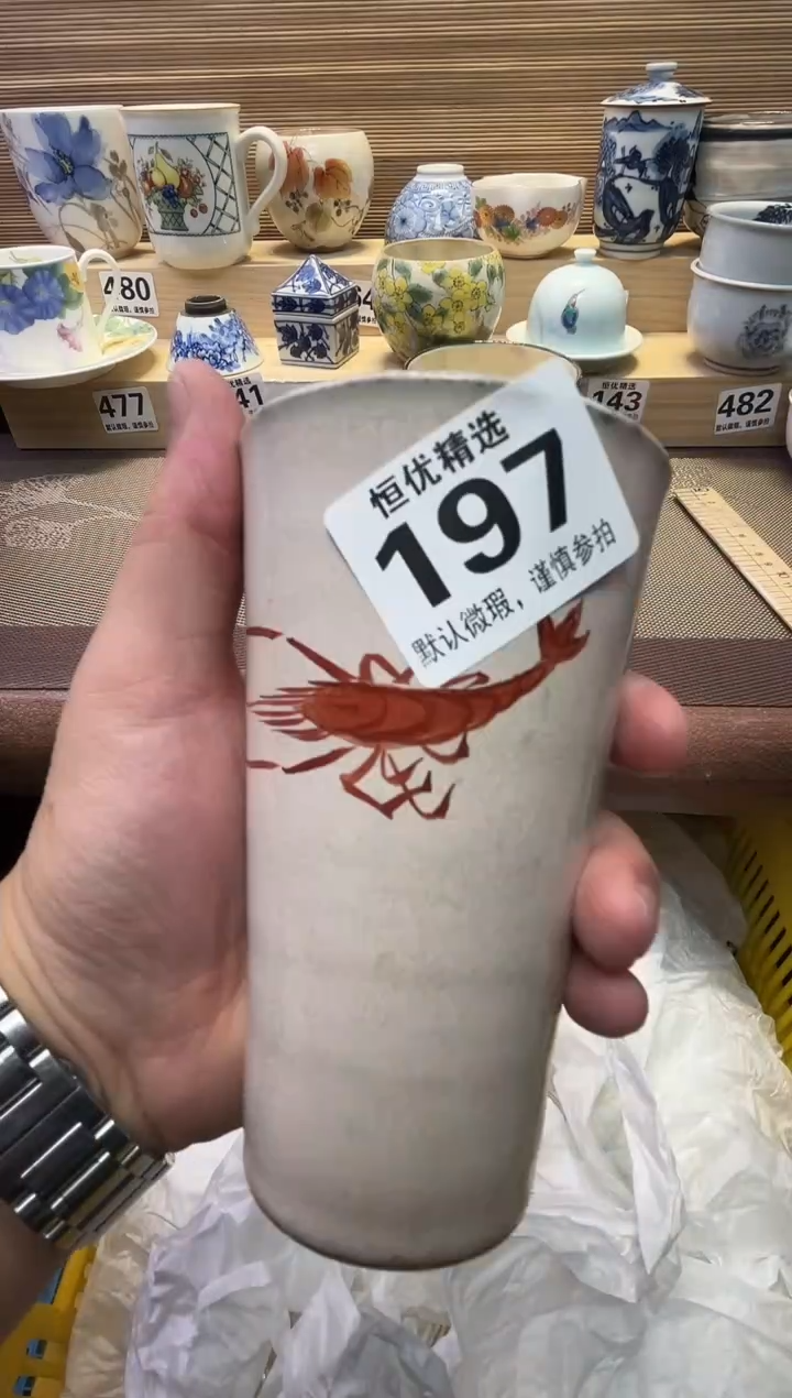 、****～瓷器瓷器瓷器瓷器瓷器瓷器瓷器