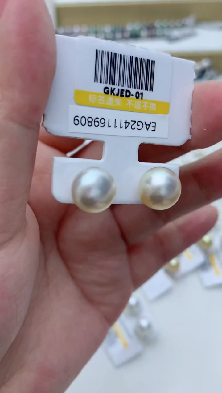 【闪购商品】海水珍珠耳饰18K金镶嵌e70 