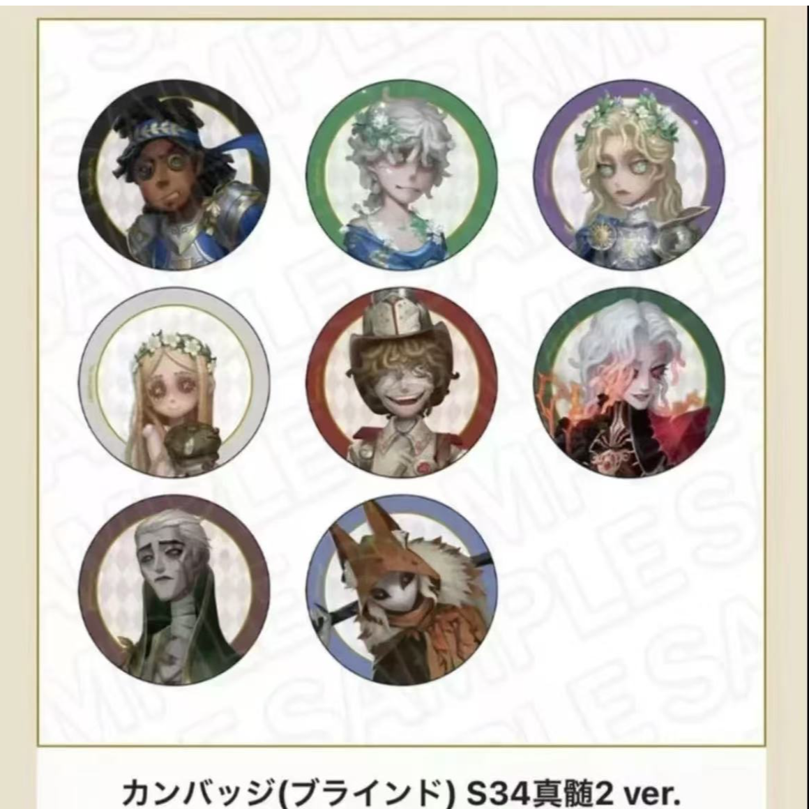 第五人格IJL决赛真髓吧唧徽章卡牌