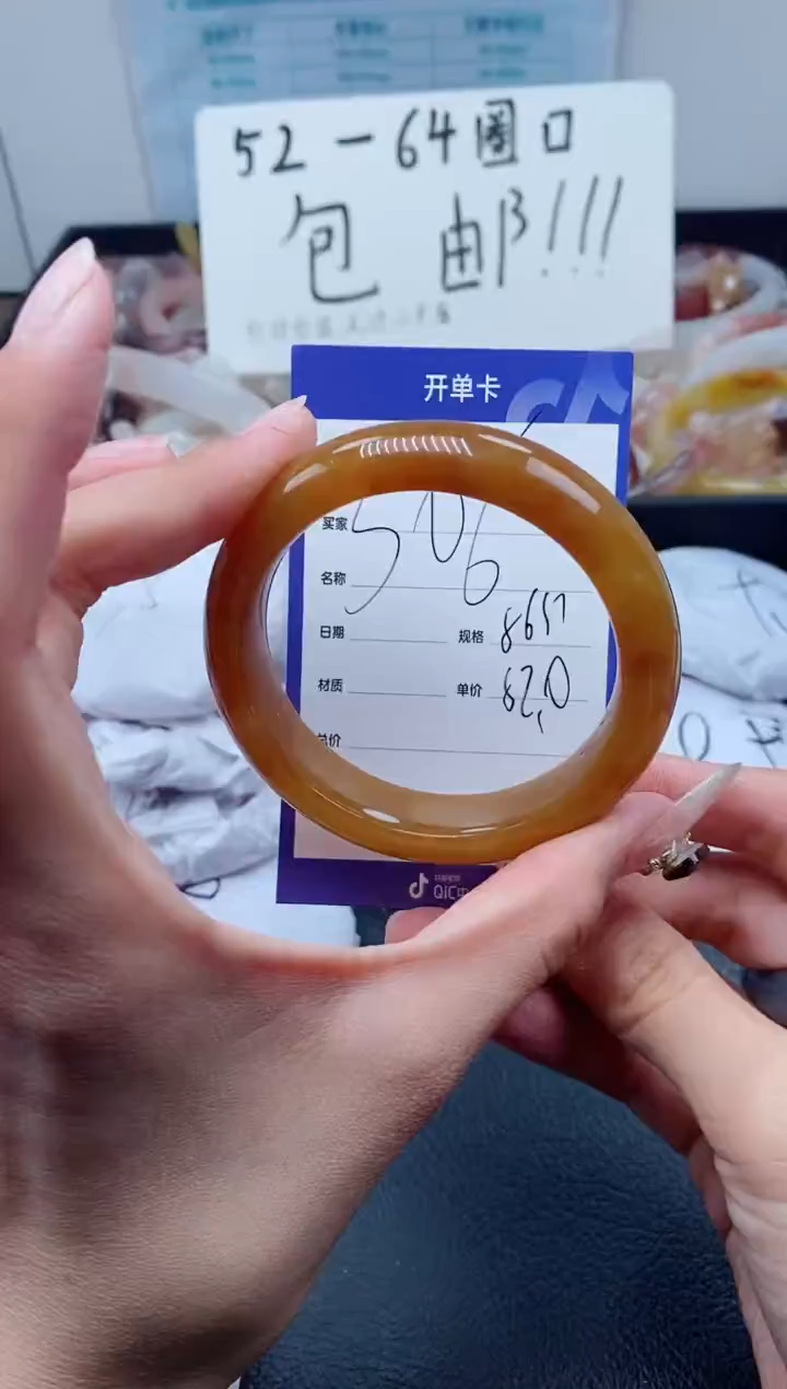 【闪购商品】石英质玉（金丝玉）手镯未镶嵌306-56