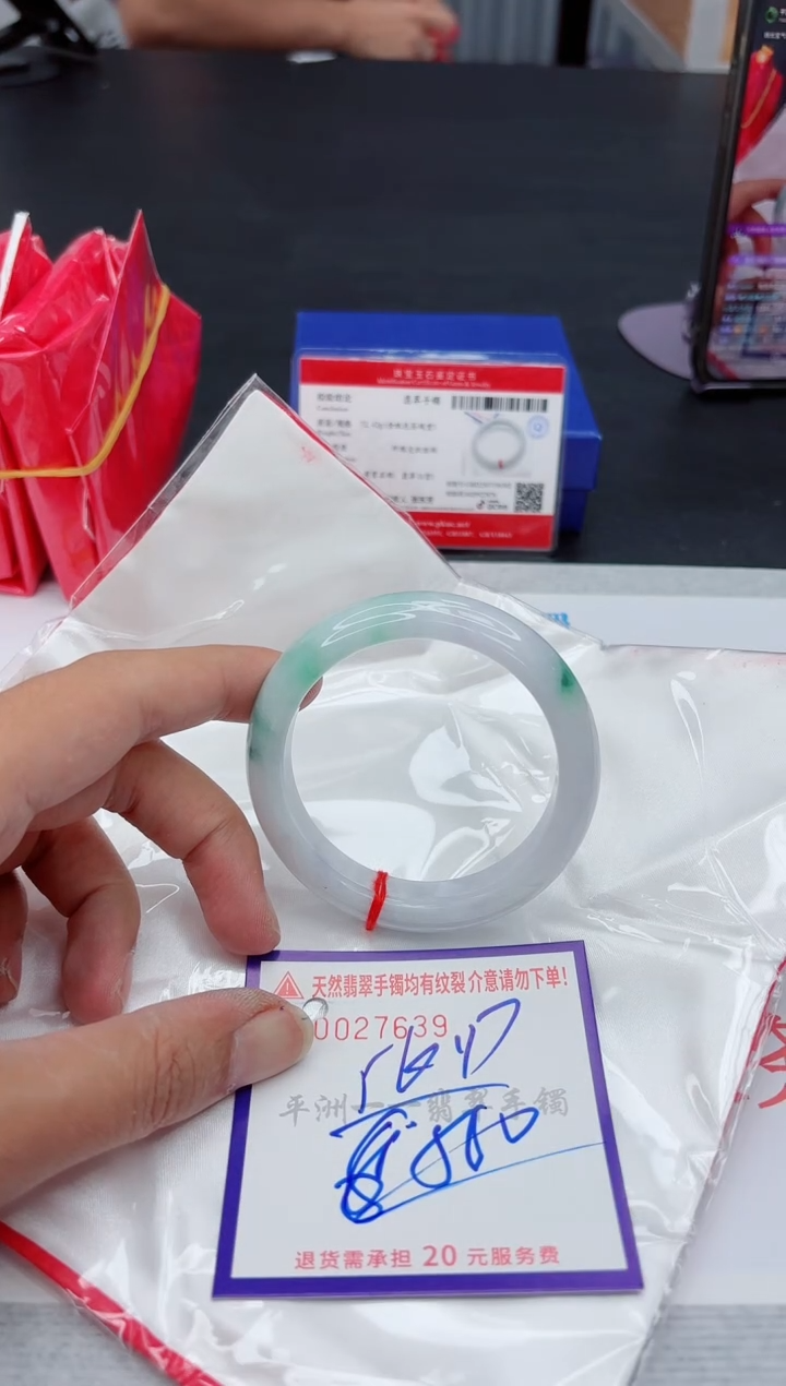 翡翠手镯未镶嵌11111111111