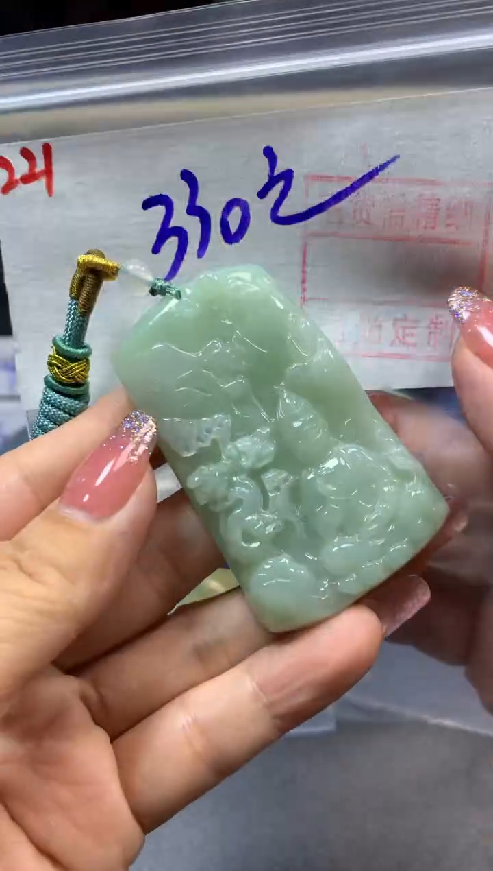 定制翡翠未镶嵌221挂件340元毛货需精抛光发