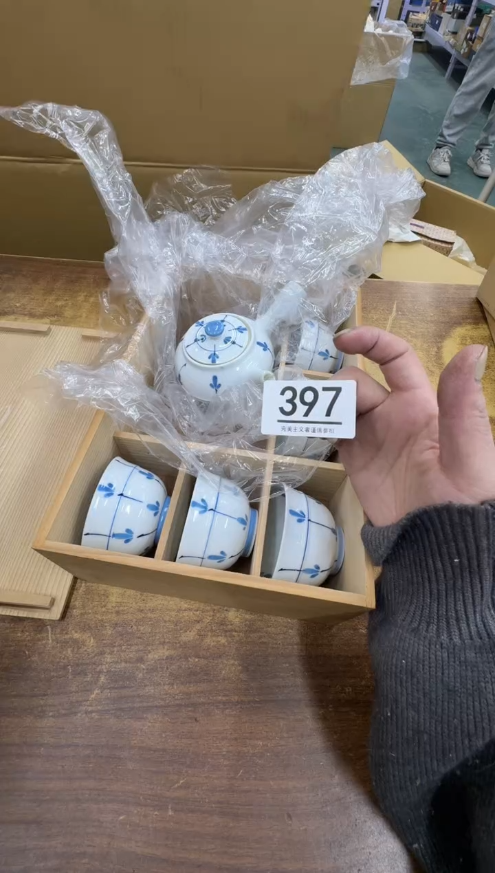 【闪购商品】瓷器瓷片茶具酒具397