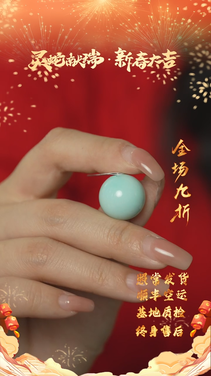 【闪购商品】绿松石C29（多样性发一件）未镶嵌单珠