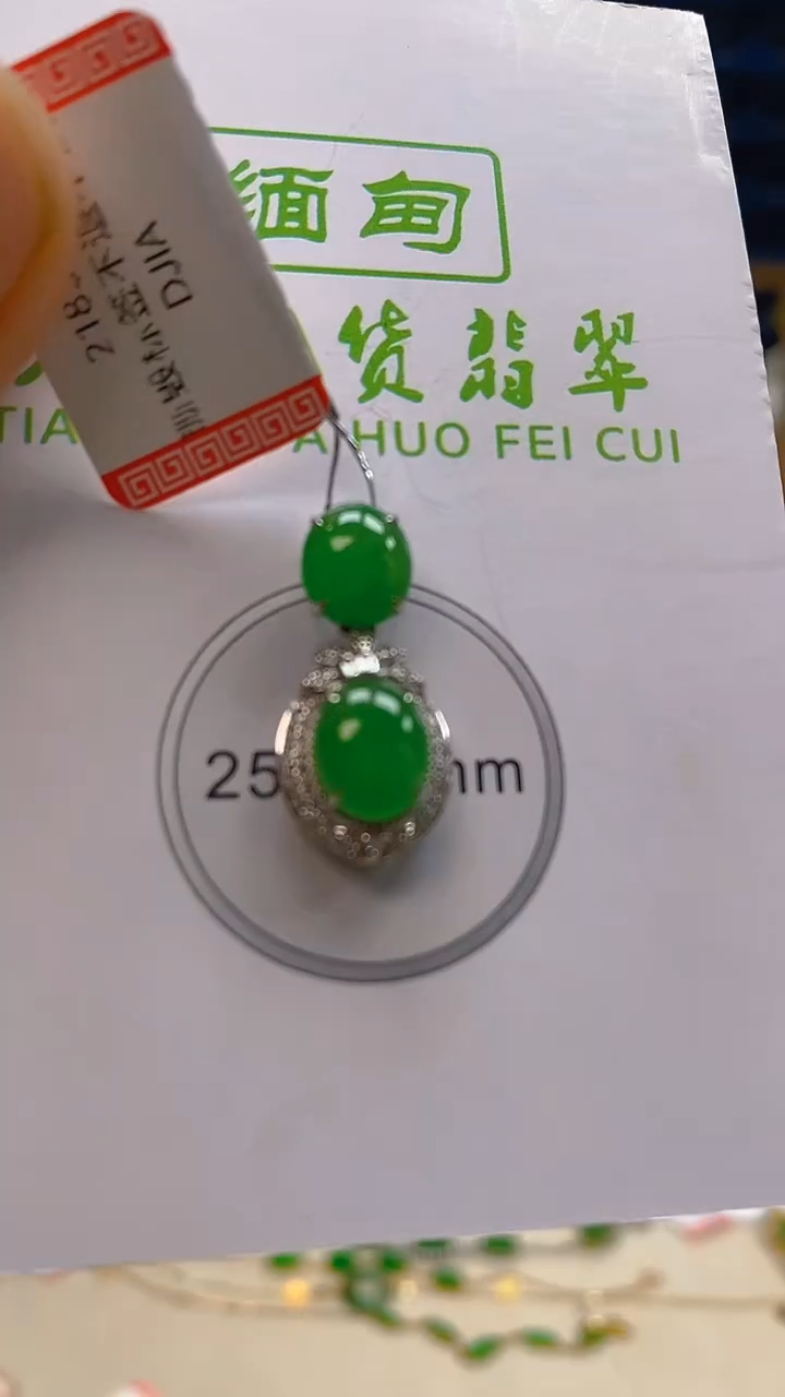 颈饰18K金镶嵌翡翠新号开播 全场乱卖