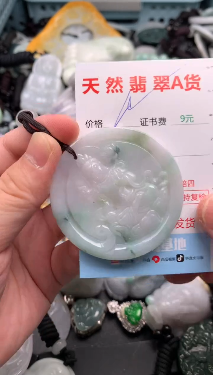 吊坠(不含链)未镶嵌翡翠1