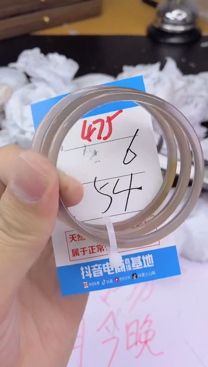 手镯玛瑙/玉髓未镶嵌475