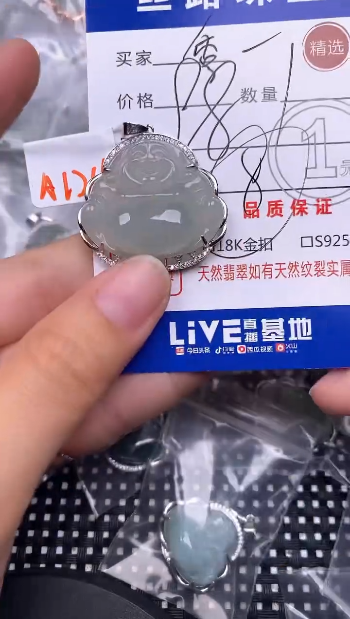 颈饰银S925镶嵌翡翠香*檬挂件