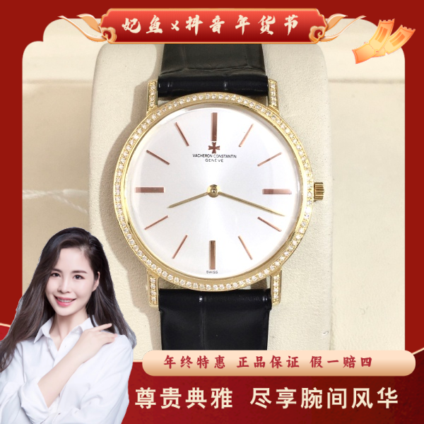 江诗丹顿/手动机械/95新/表径32/S244241024036/250127PY0025