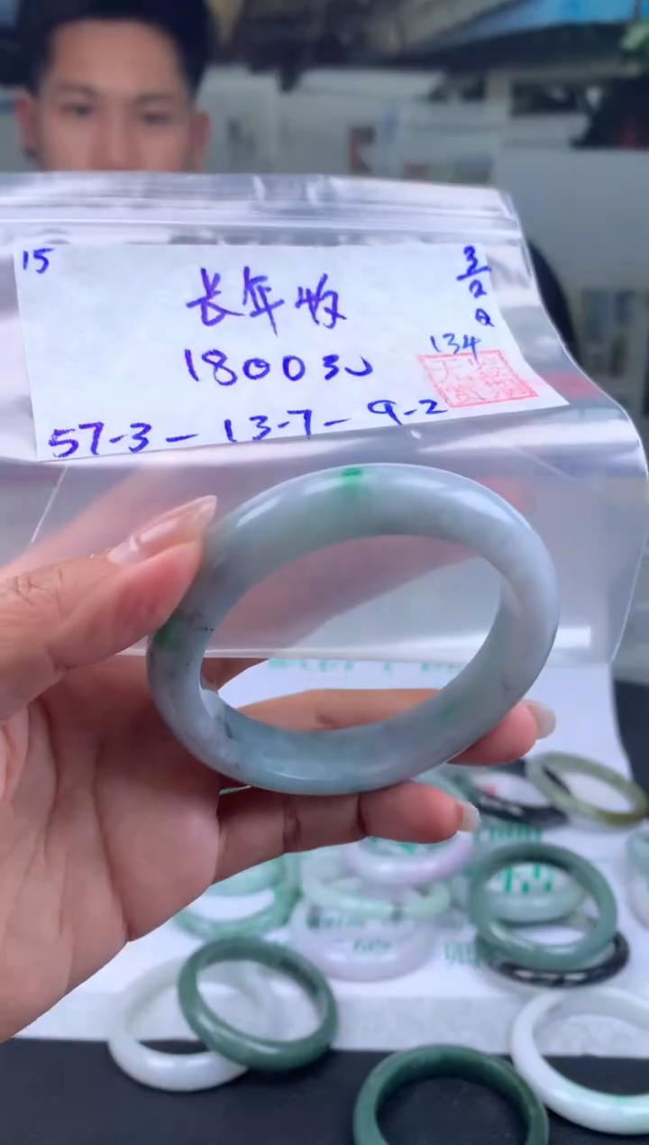 【闪购商品】翡翠手镯未镶嵌翡翠手镯 下单联系小耳机#15