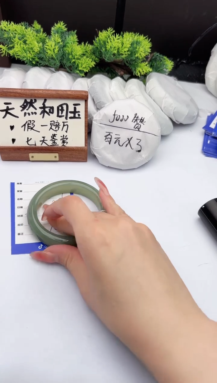 【闪购商品】和田玉未镶嵌手镯柯沛24