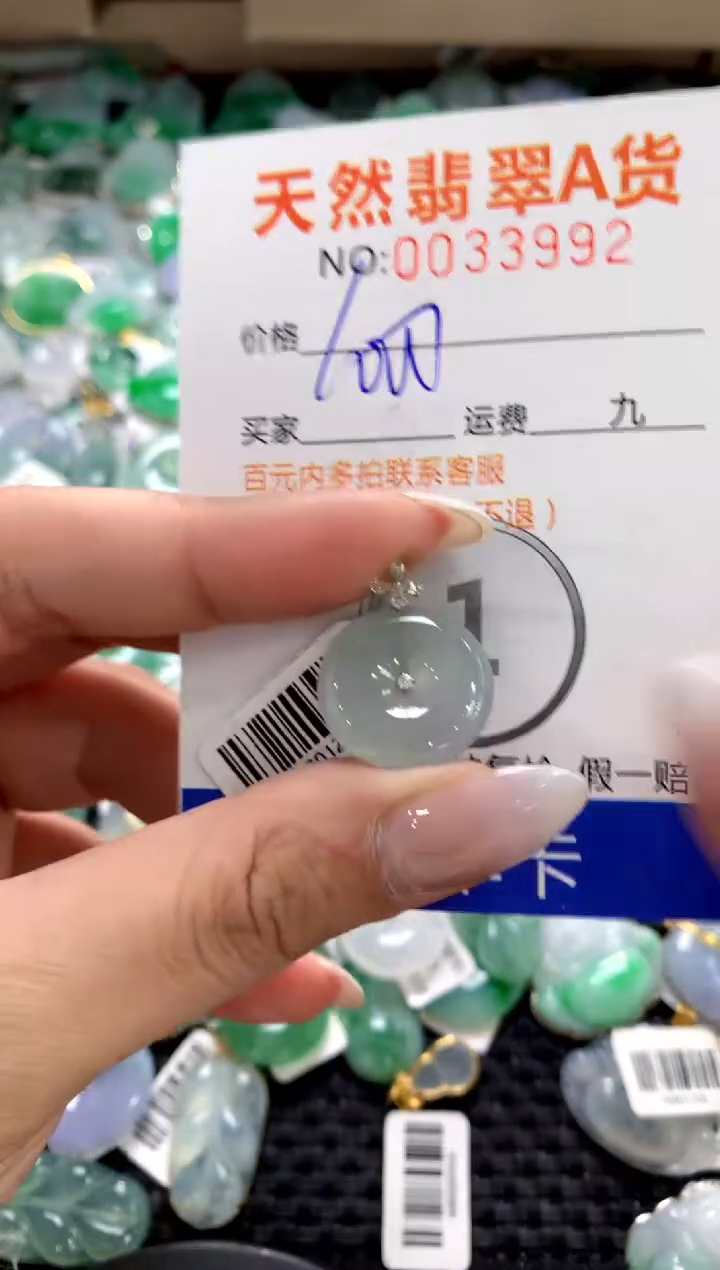 颈饰18K金镶嵌翡翠1111111111111111