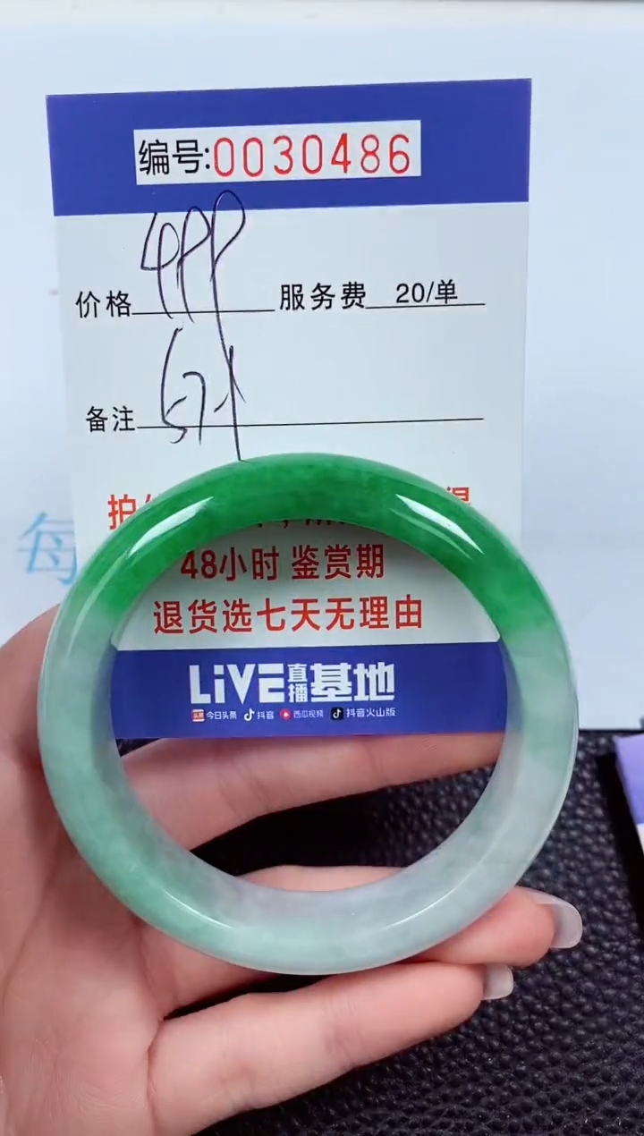 【闪购商品】拍下以实物为准00030486