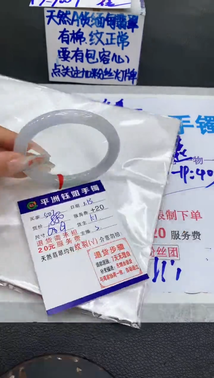 【闪购商品】翡翠未镶嵌手镯11111111111