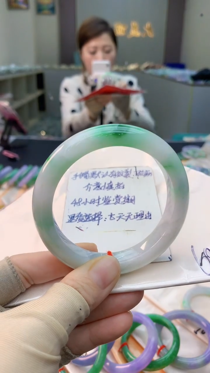 未镶嵌手镯翡翠1003896703