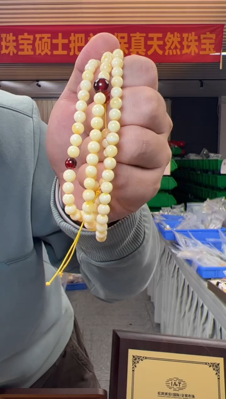 【闪购商品】琥珀颈饰未镶嵌约6mm/16克俄料白蜜蜜蜡108项链