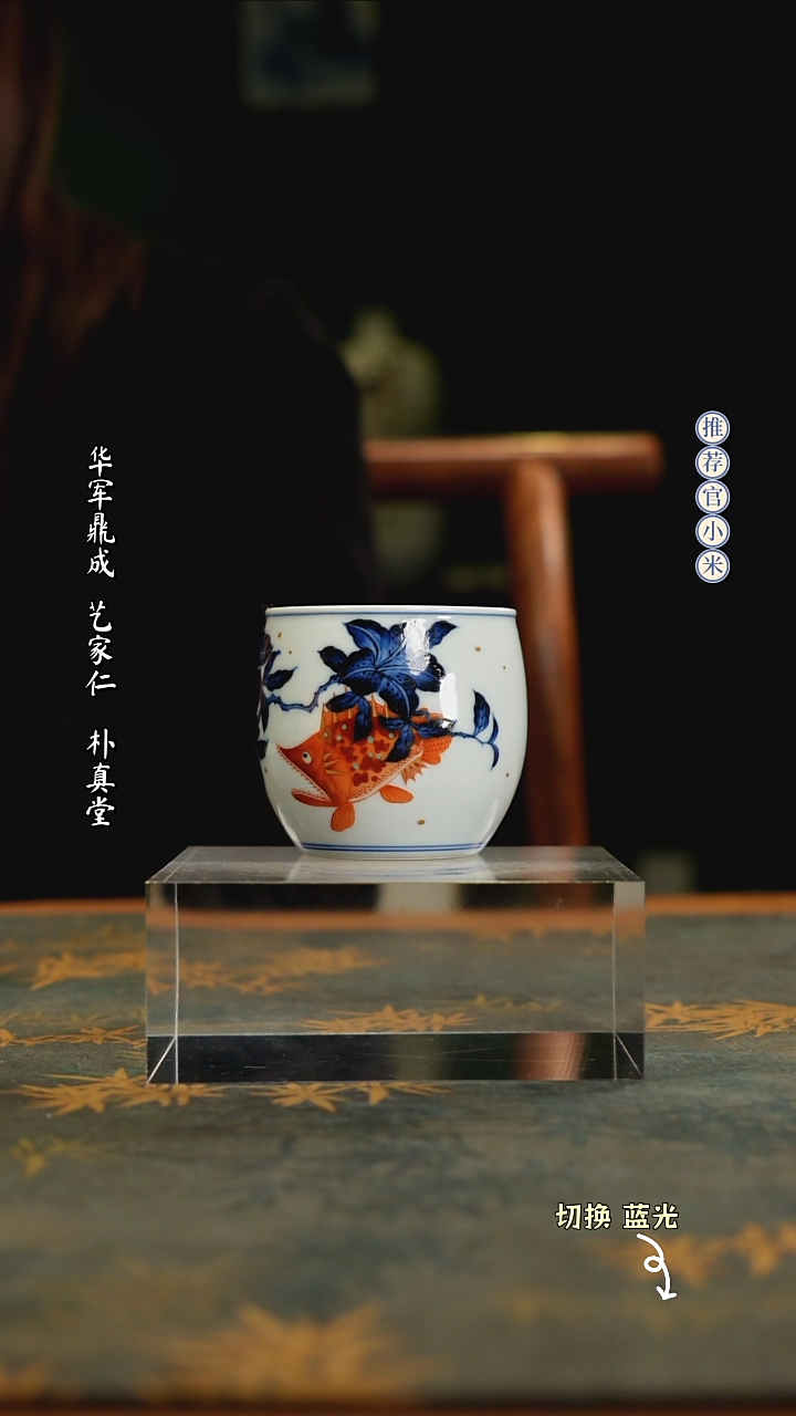 【闪购商品】小卿亭仿明新势力