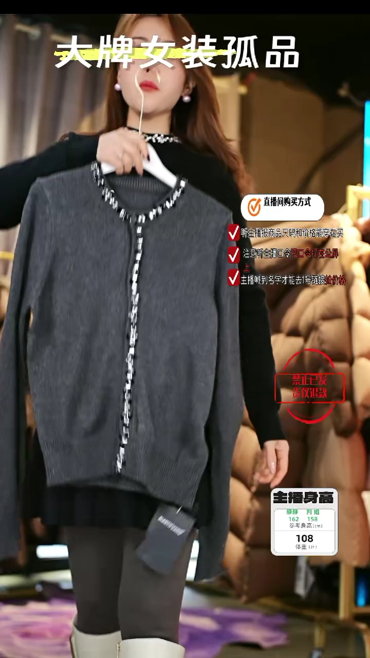 带钻灰色针织上衣M