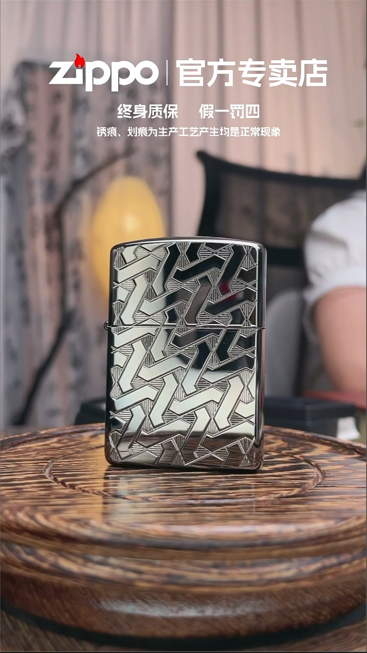 铜ZIPPO官方正品