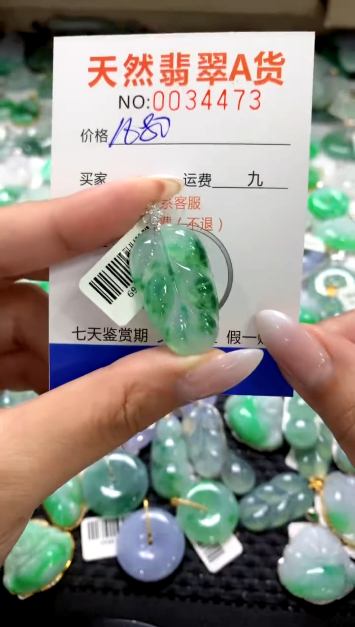 颈饰18K金镶嵌翡翠1111111111111111