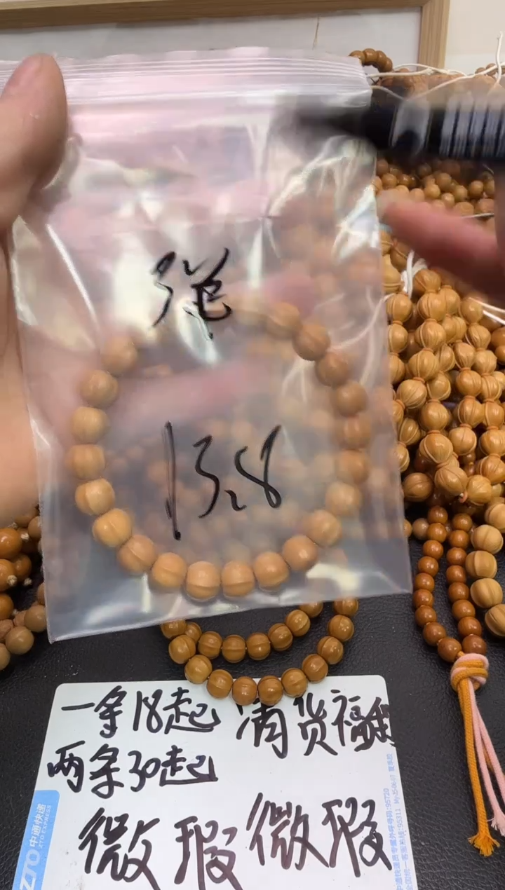 吊坠猴头核桃【步二】猴头 小鲨鱼13.8