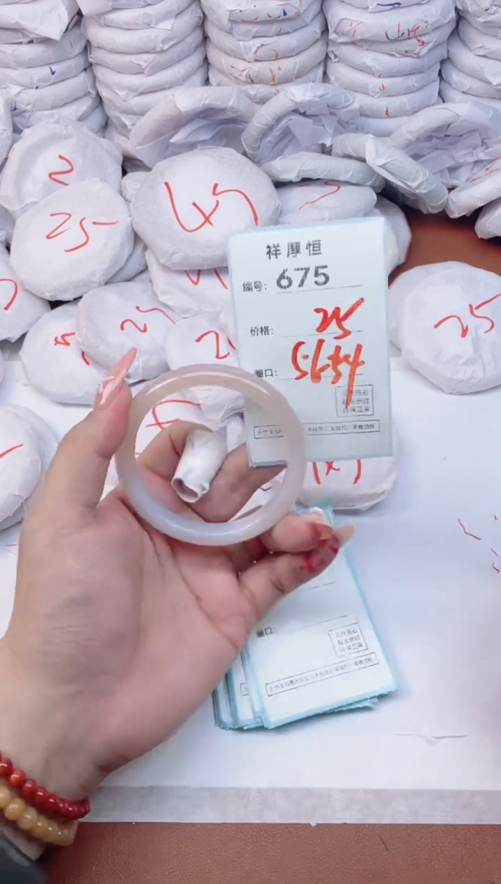 【闪购商品】玛瑙/玉髓手镯未镶嵌675