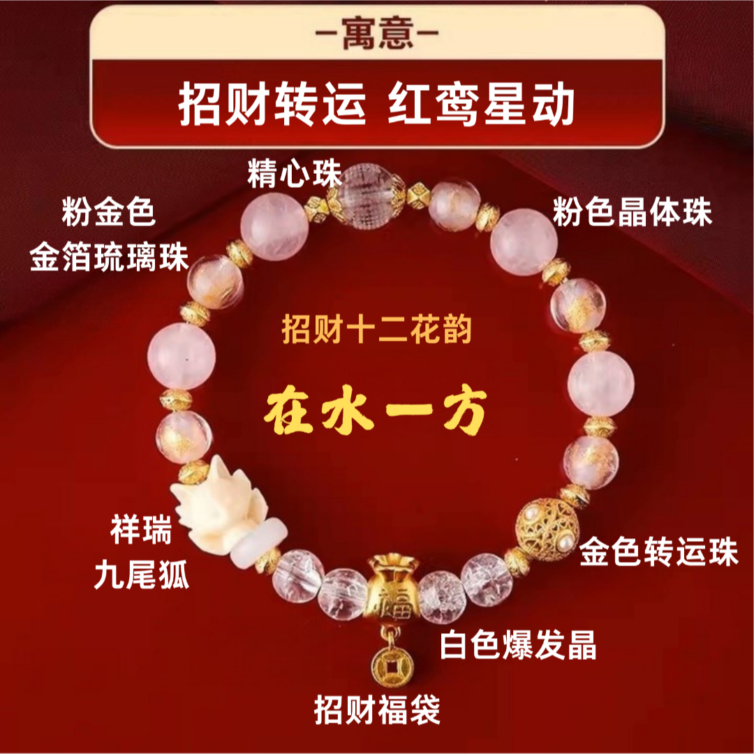 非金属陶瓷手链 招财转运香灰珠手串-十月“在水一方”