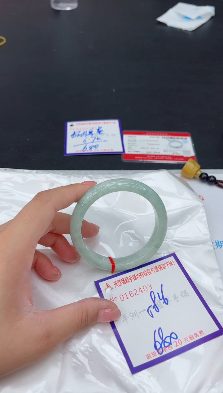 未镶嵌手镯翡翠1