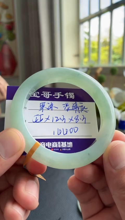 未镶嵌手镯翡翠翡翠手镯