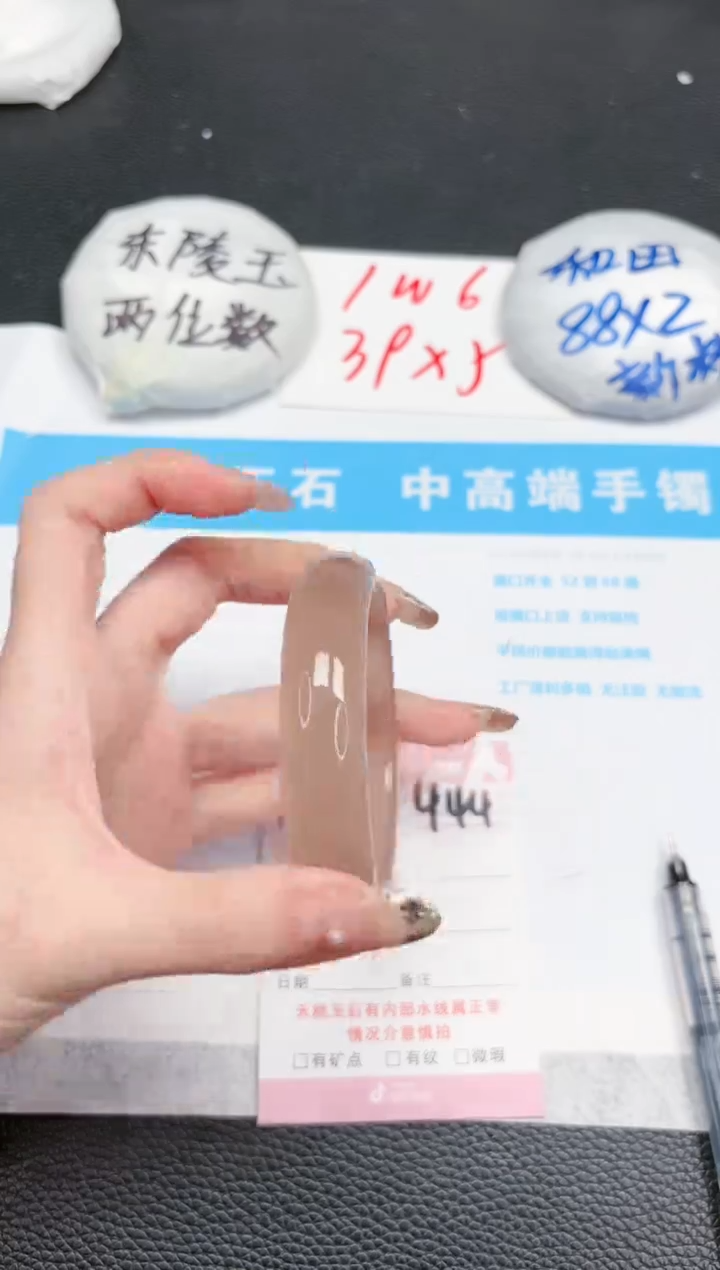 【闪购商品】石英质玉手镯未镶嵌444-56.6