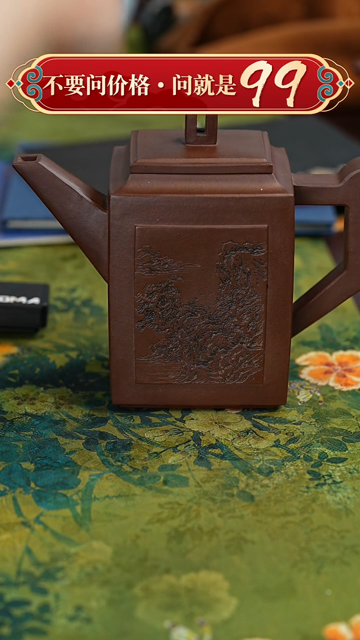 【闪购商品】紫砂茶壶宜兴紫砂