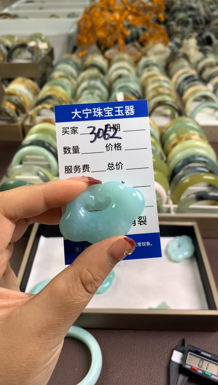 【闪购商品】蛇纹石玉颈饰未镶嵌3062