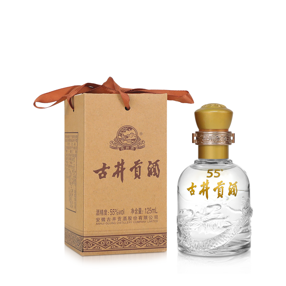 古井贡酒透明瓶小酒版55度125ml 浓香型白酒55度
